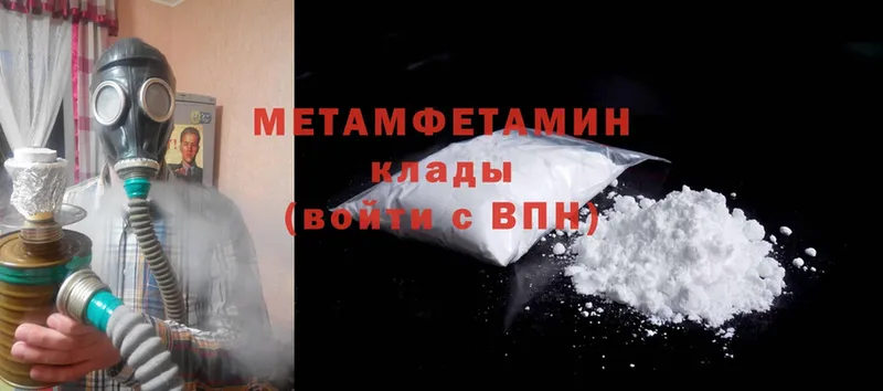 блэк спрут вход  Билибино  Метамфетамин кристалл 