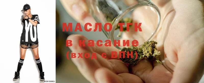 mega зеркало  Билибино  Дистиллят ТГК THC oil  сколько стоит 